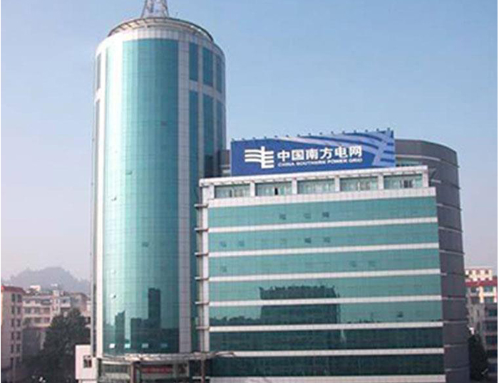 市中南方电网